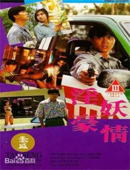 淫乱朝鲜妓室