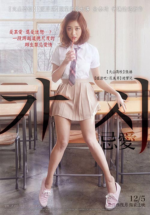 超级名模免费观看完整版电影