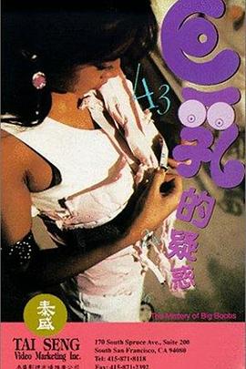 夜勤病栋动漫