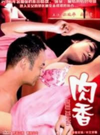 《诊察室》动漫1-2集