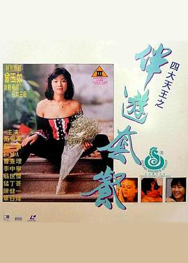 深夜剧场